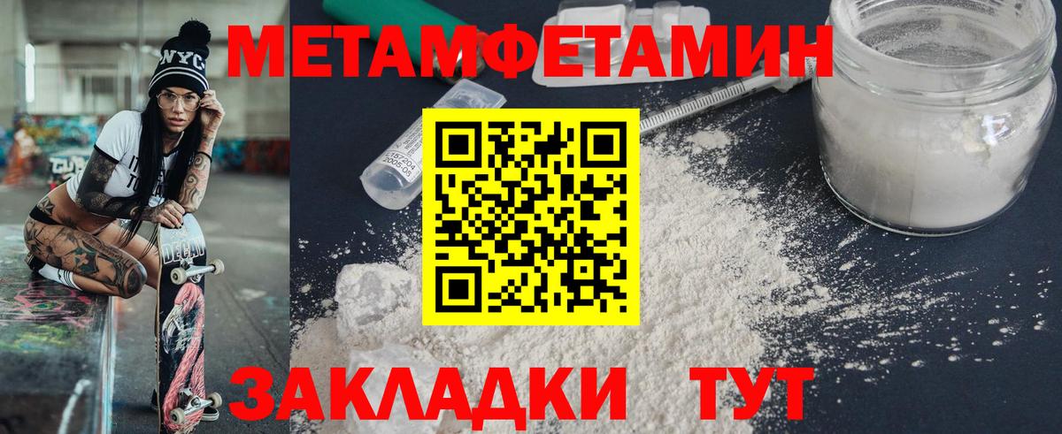 АМФЕТАМИН Premium Тара