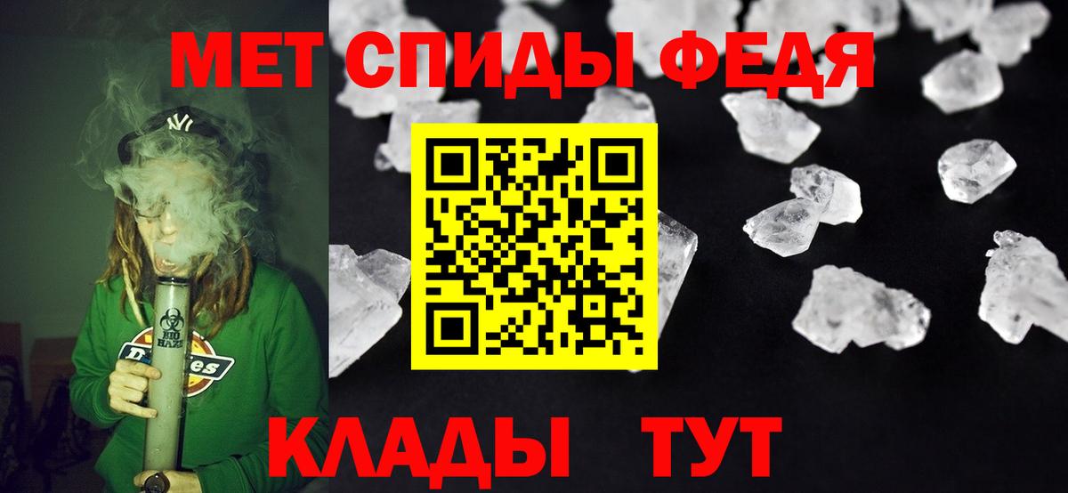 darknet Telegram  Вход с VPN  Тара  АМФ Розовый 
