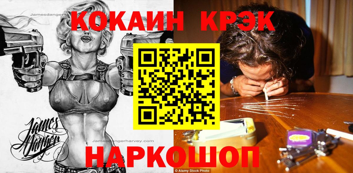 COCAIN Columbia  КОКАИН Колумбийский  Cocaine  Вход с VPN  Тара 