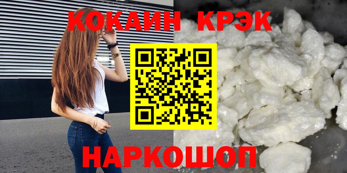 COCAIN Fish Scale Тара