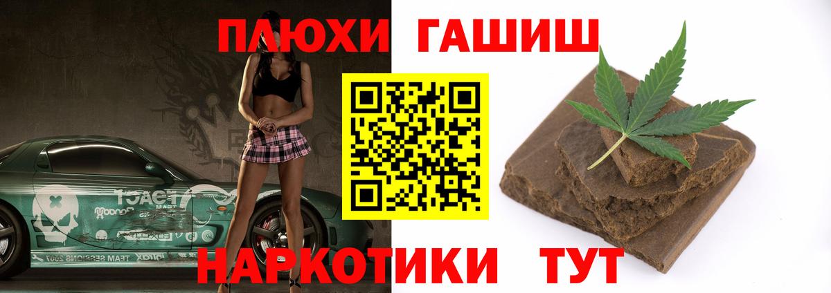 ГАШИШ гарик Тара