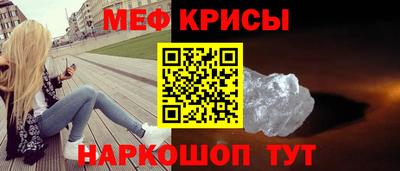 MESCALINE Будённовск