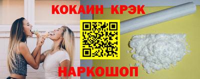 MESCALINE Будённовск