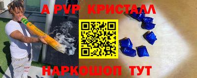 MESCALINE Будённовск