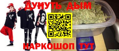 MESCALINE Будённовск