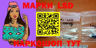 MESCALINE Будённовск