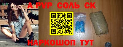 Альфа ПВП Бузулук