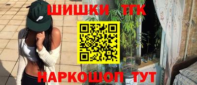 MESCALINE Будённовск