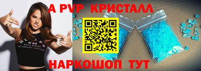 Альфа ПВП Бузулук