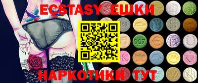 прущие крисы Бугуруслан