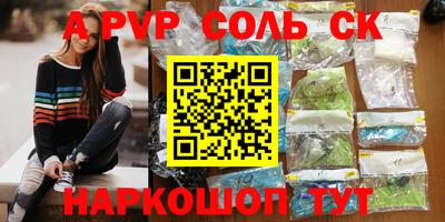MESCALINE Будённовск