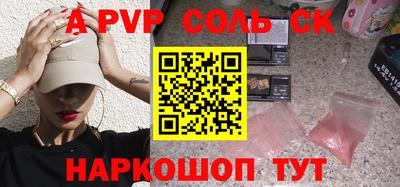 прущие крисы Бугуруслан
