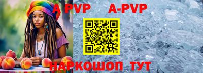 Альфа ПВП Бузулук