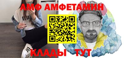 Альфа ПВП Бузулук