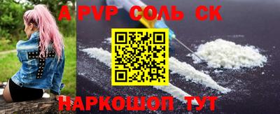 MESCALINE Будённовск