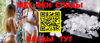 MESCALINE Будённовск