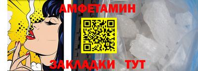 Альфа ПВП Бузулук