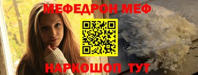 прущие крисы Бугуруслан