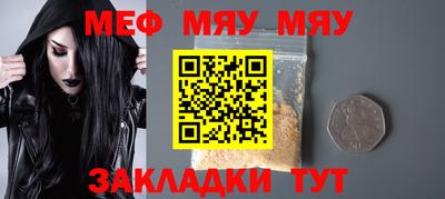 MESCALINE Будённовск