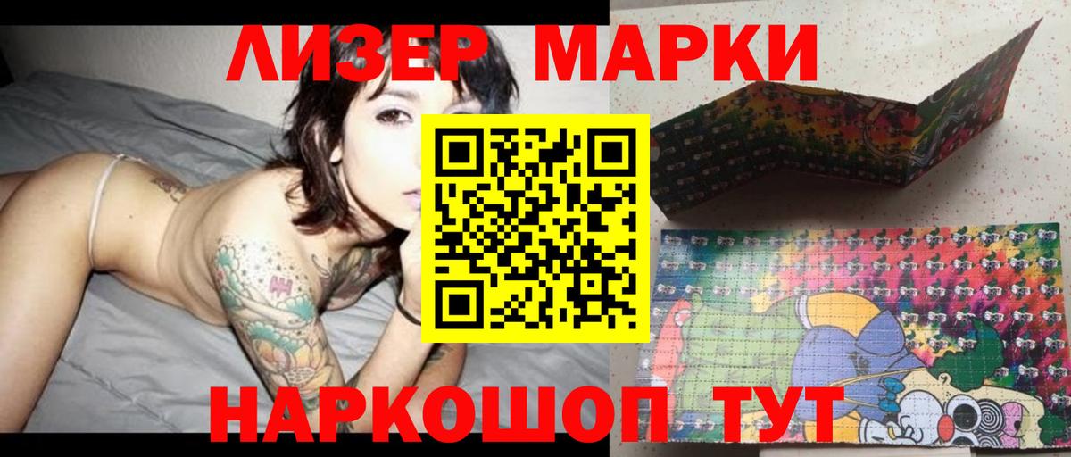 ЛСД экстази кислота Тара