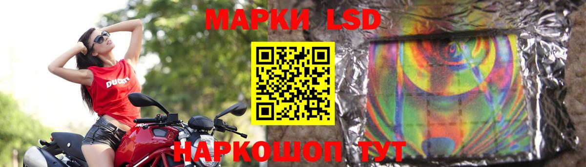 Лсд 25 экстази кислота  Вход с VPN  Лсд 25 экстази  Тара 