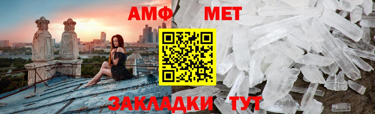 Тара  Метамфетамин пудра  Метамфетамин пудра  Вход с VPN 