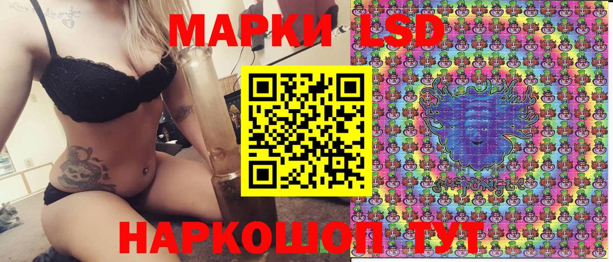 Марки NBOMe 1,5мг Тара
