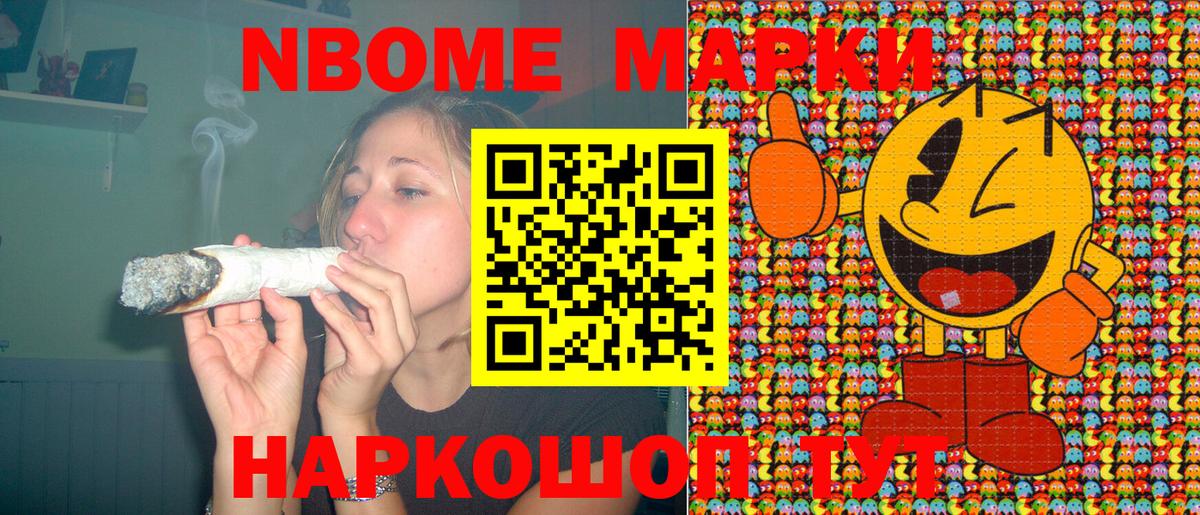 Тара  Наркотические марки  Вход с VPN  Наркотические марки 1,8мг 