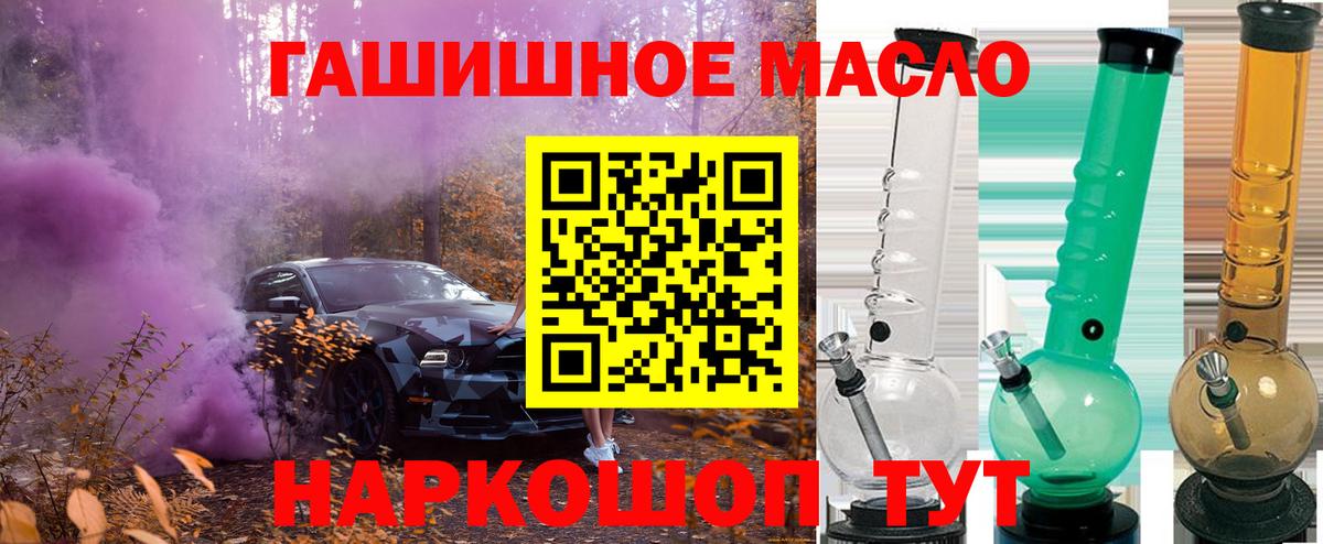Дистиллят ТГК жижа  Вход с VPN  Дистиллят ТГК вейп  Тара 