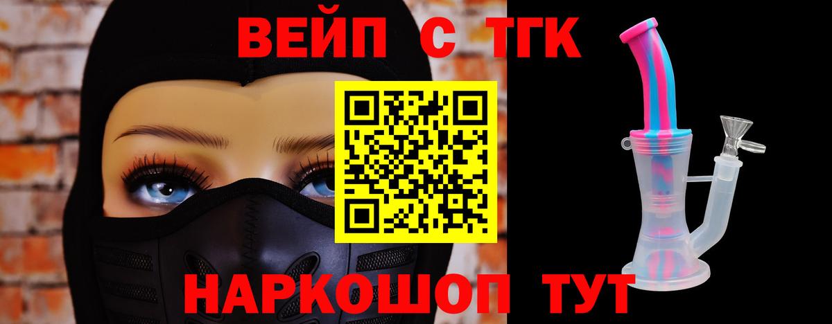 ТГК Wax Тара