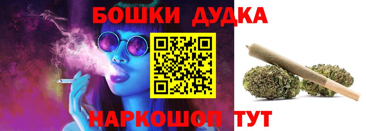 Канабис LSD WEED Тара